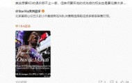 超级外援重返CBA失败！被老东家抓住漫天要价，北京首钢无奈放弃