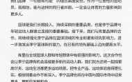 星空体育官网入口-重磅官宣：李宁携手斯蒂芬·库里及Curry Brand达成长期深度合作