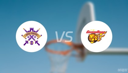 CBA夏季联赛比赛前瞻：北控vs广东预测分析(2025年08月09日)